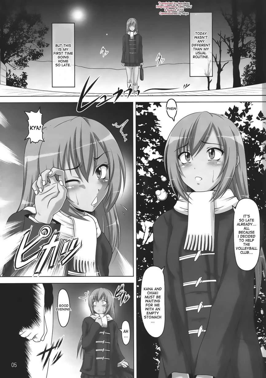 Ura Minami-ke 1