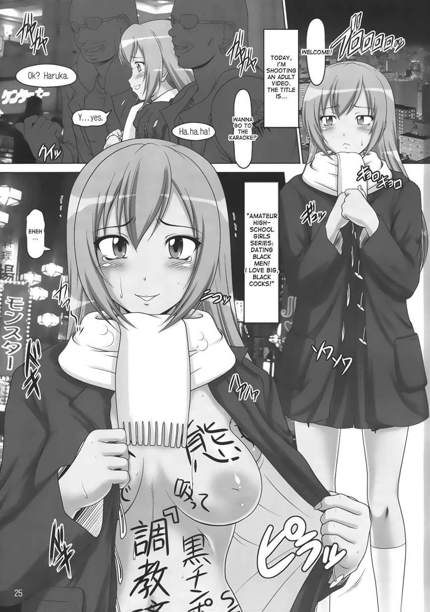Ura Minami-ke 1
