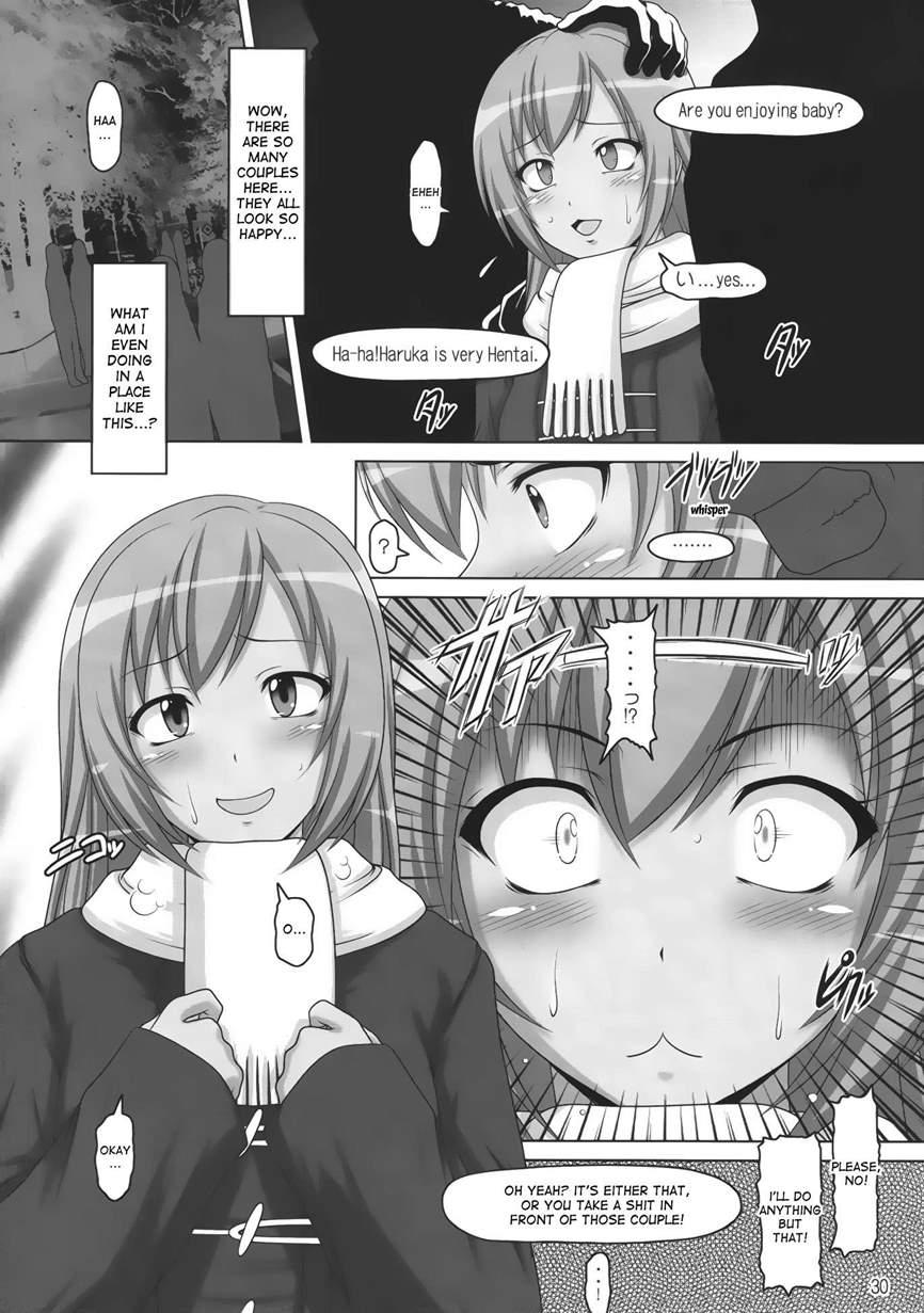 Ura Minami-ke 1