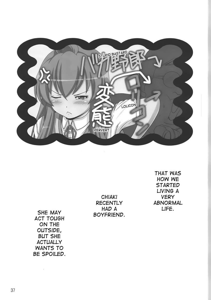 Ura Minami-ke 1