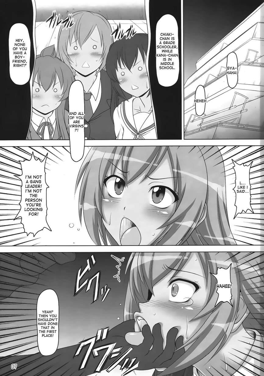 Ura Minami-ke 1
