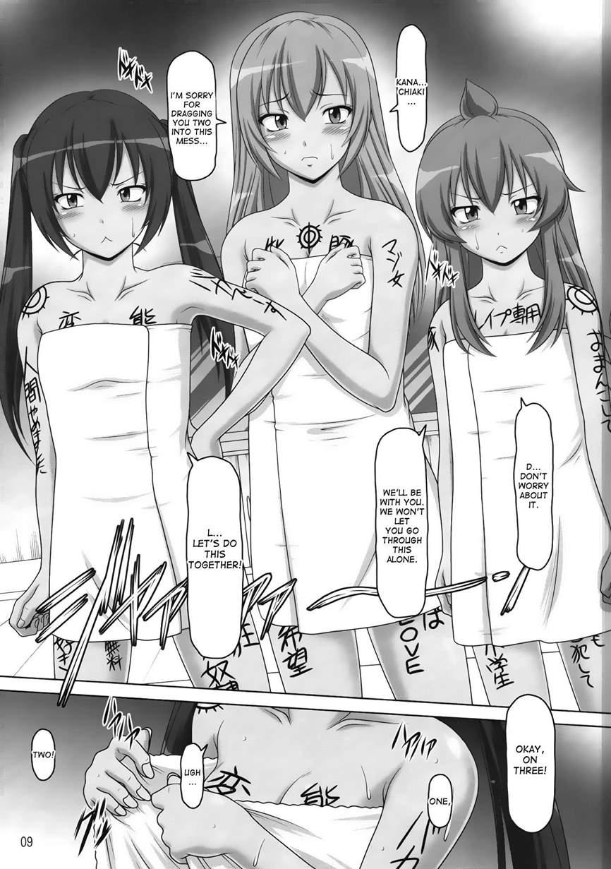 Ura Minami-ke 1