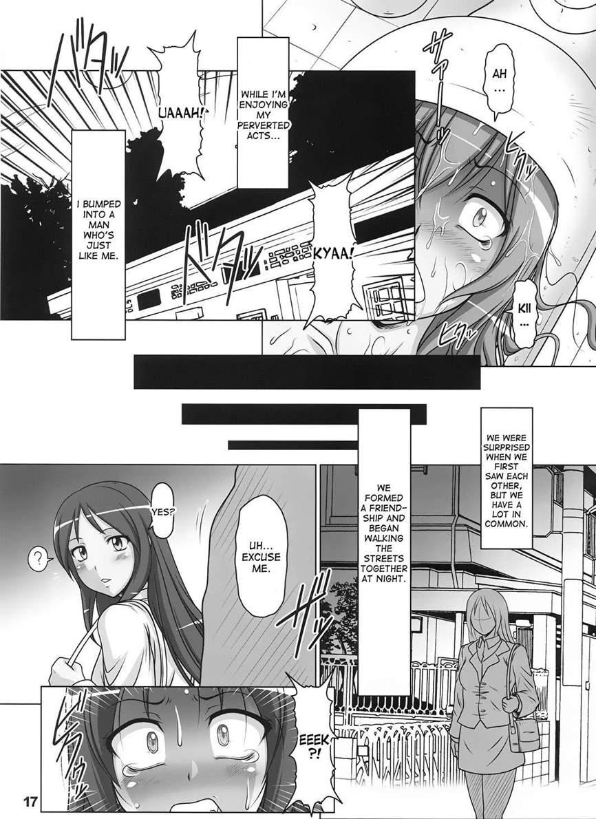 Ura Minami-ke 2