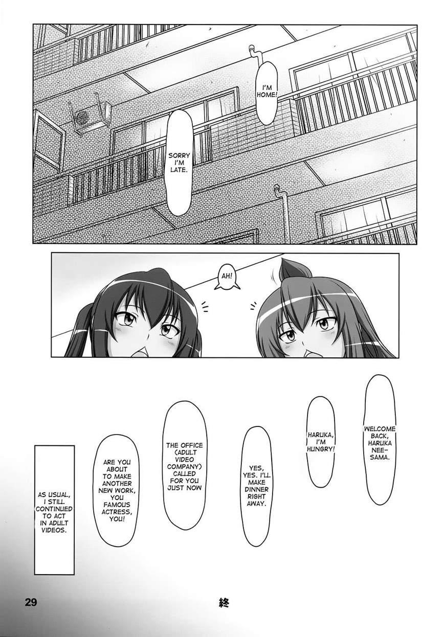 Ura Minami-ke 2