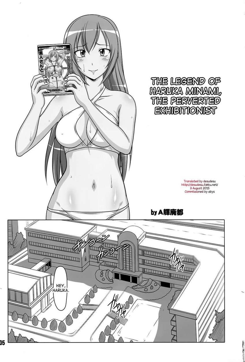 Ura Minami-ke 2