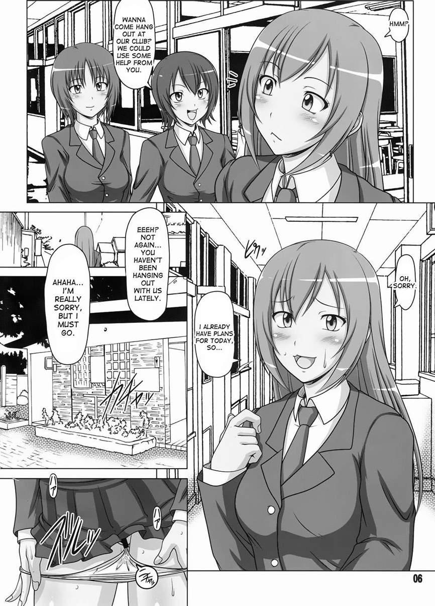 Ura Minami-ke 2