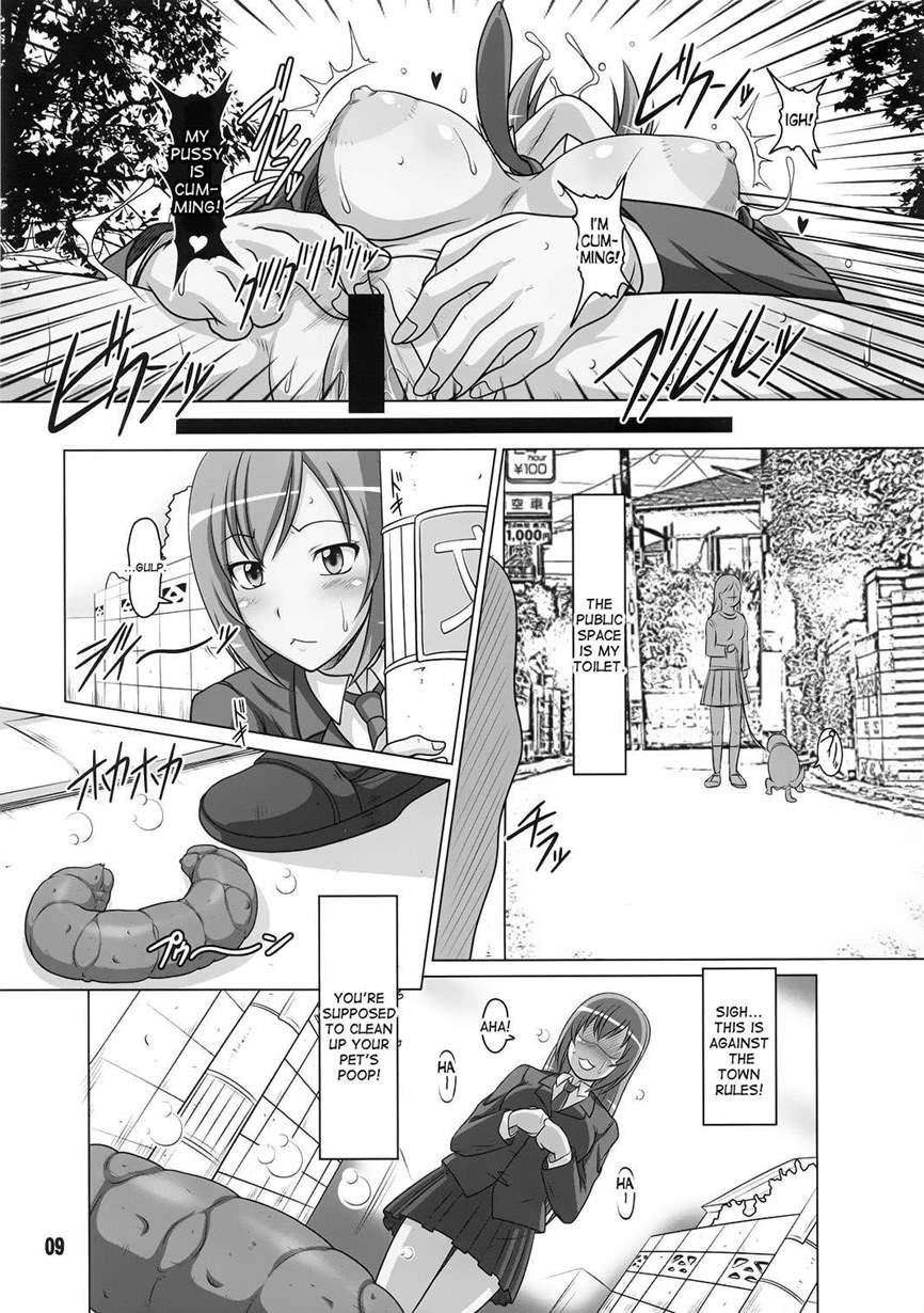 Ura Minami-ke 2