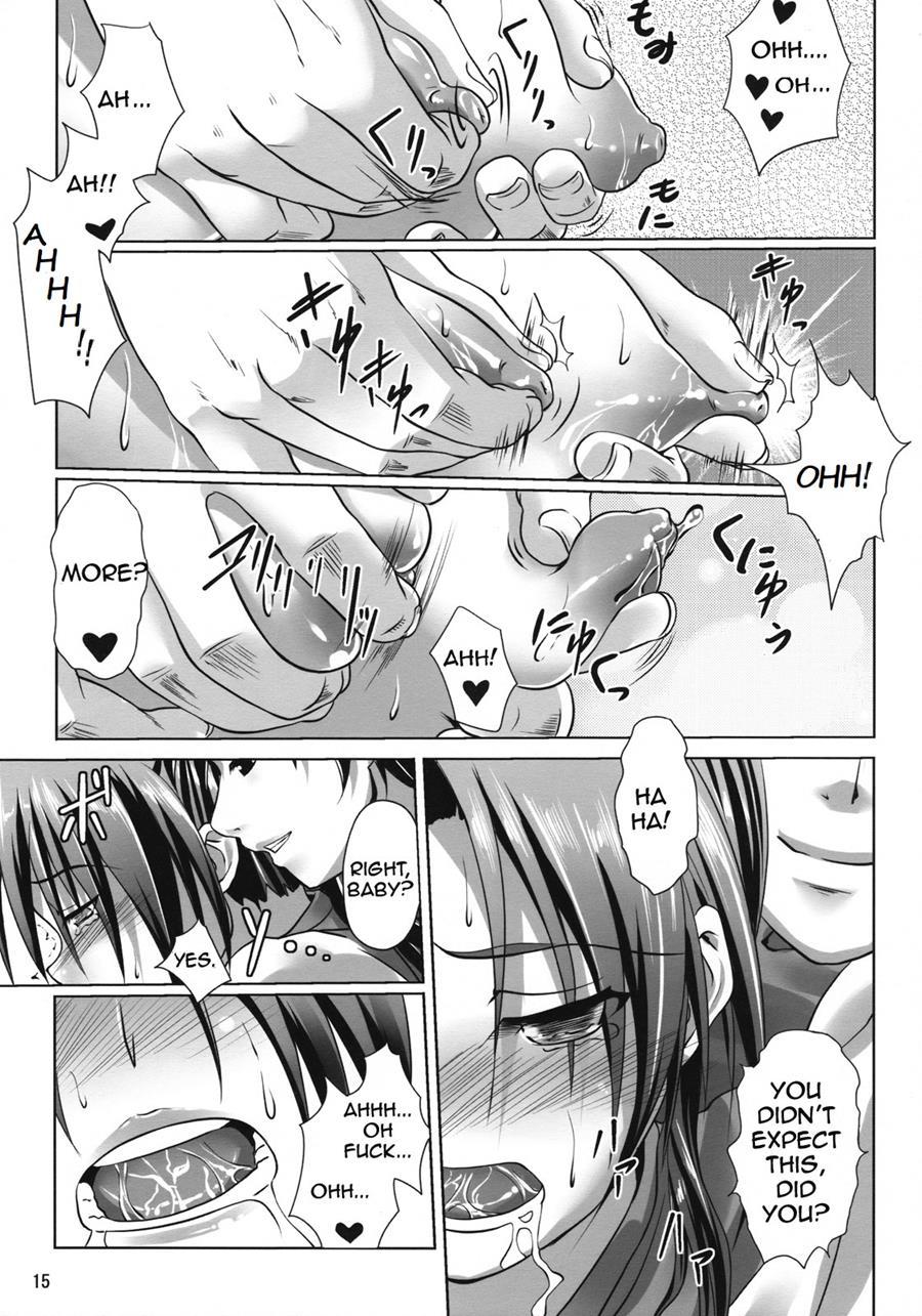 Ura No Oshigoto 1