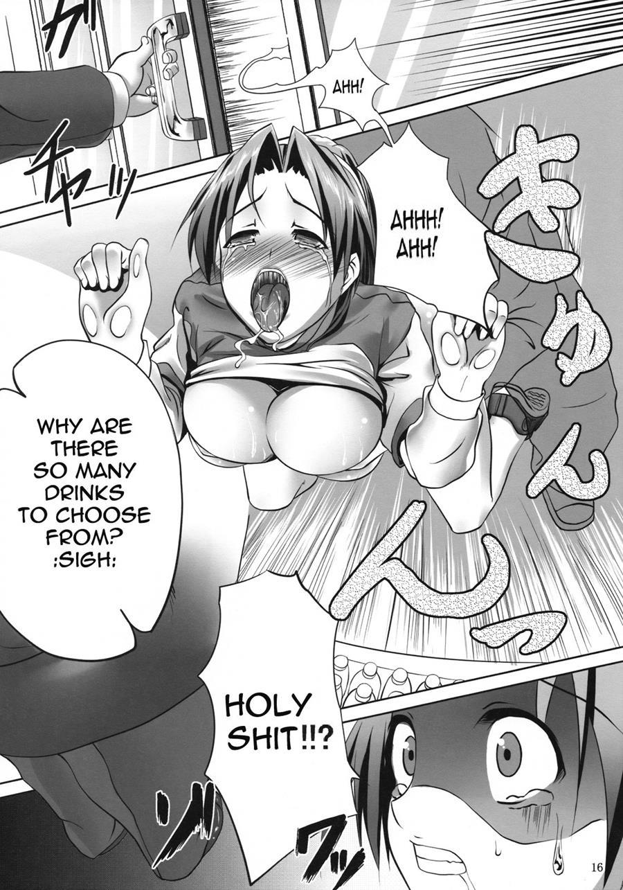 Ura No Oshigoto 1