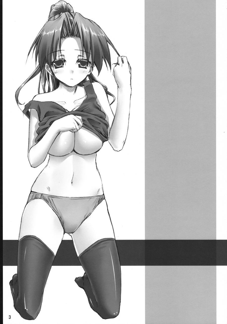 Ura No Oshigoto 1