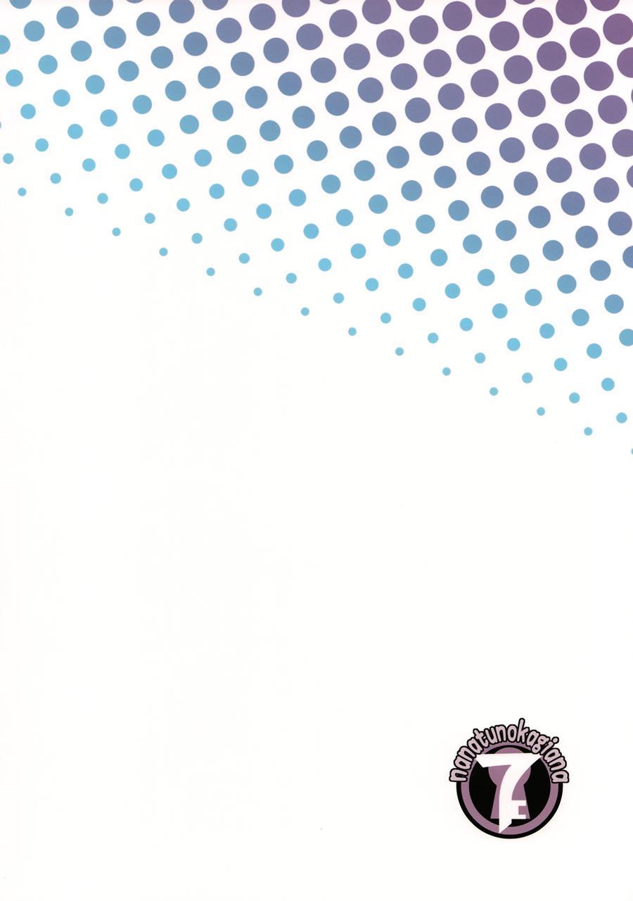 Ura No Oshigoto 1
