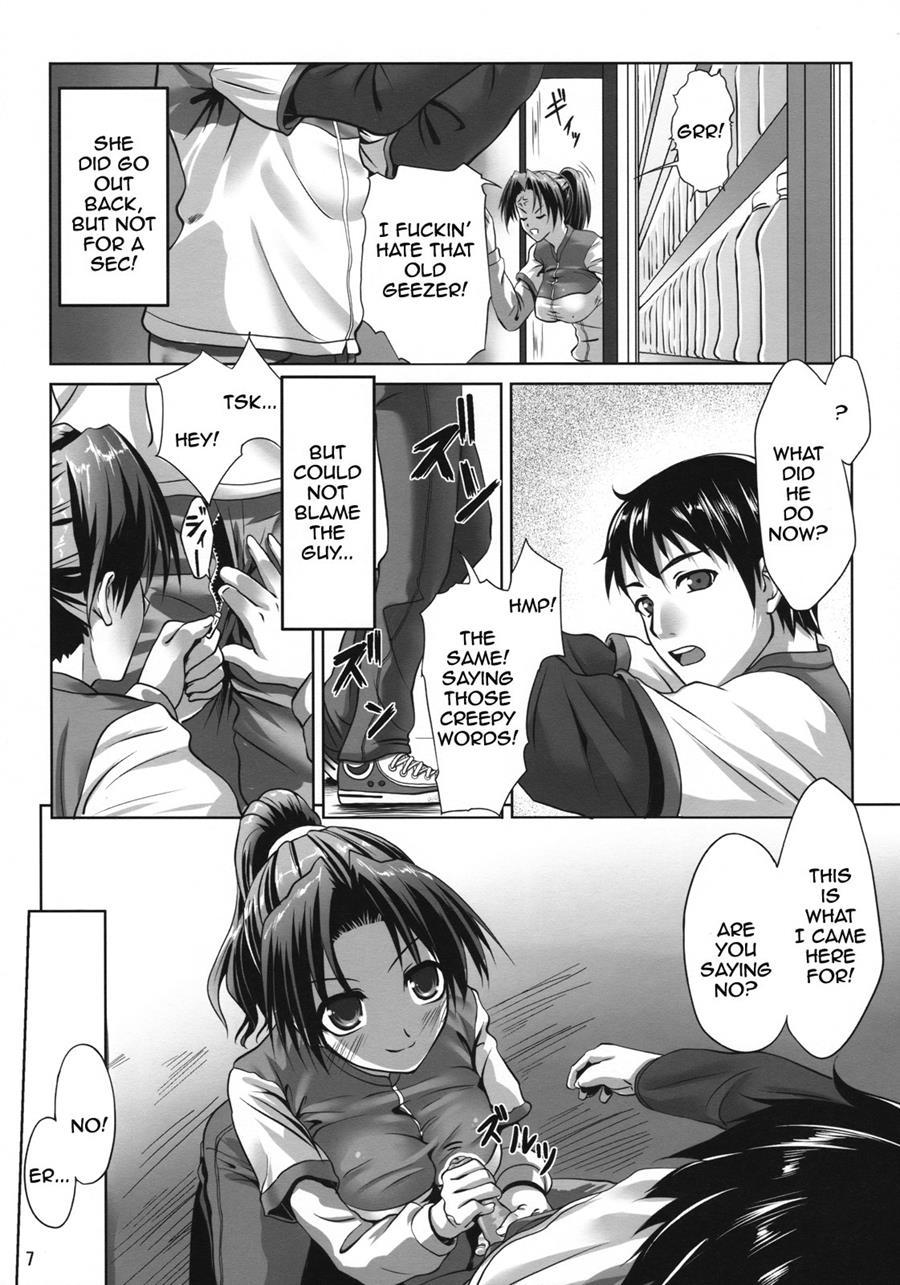 Ura No Oshigoto 1