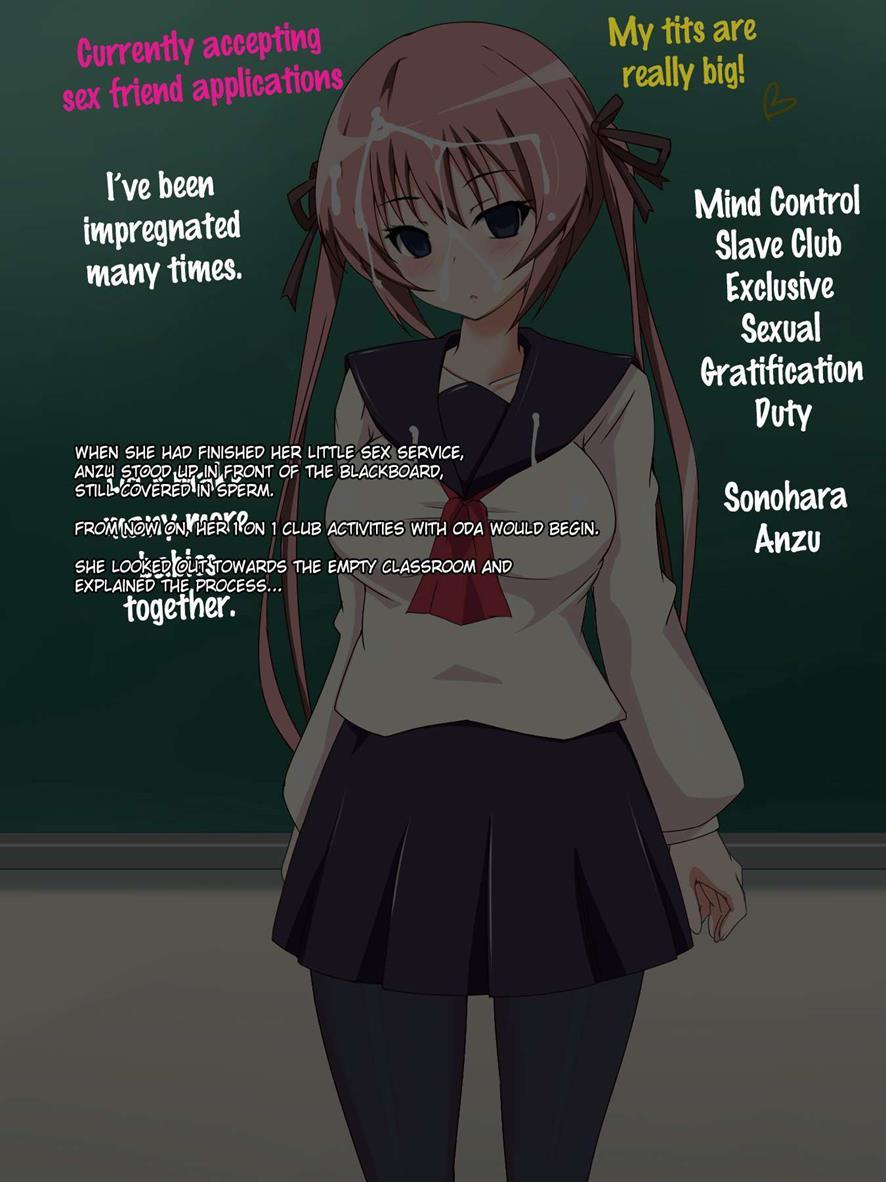 Ura Osananajimi ~watashi No Koto Nanimo Shiranaindane...~ 1