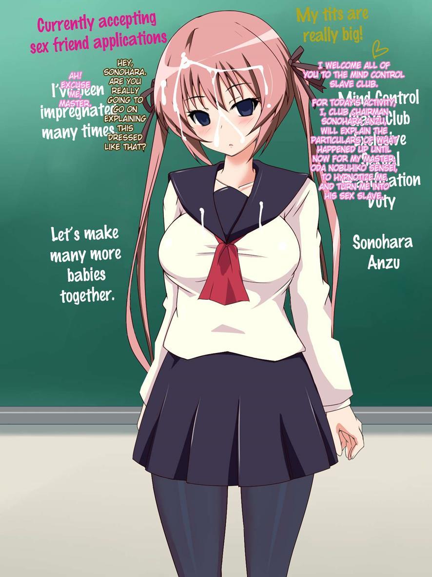 Ura Osananajimi ~watashi No Koto Nanimo Shiranaindane...~ 1