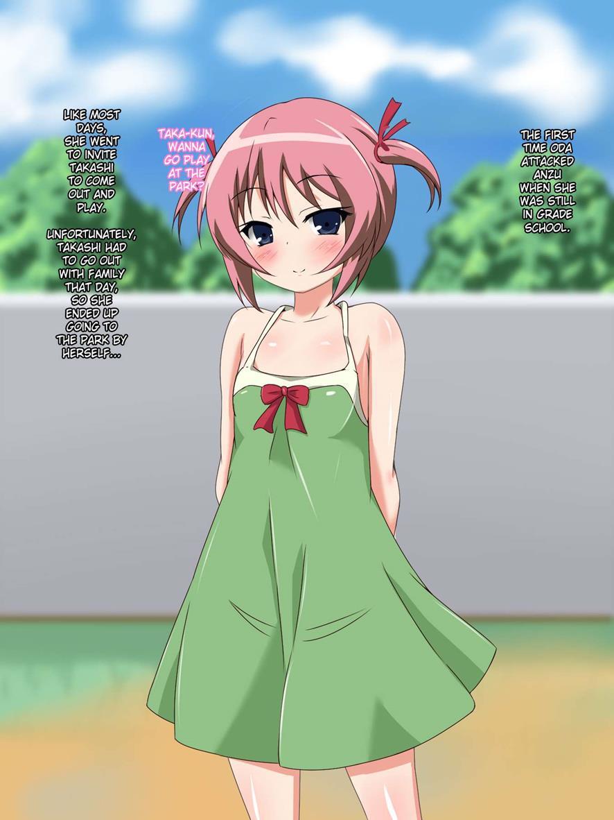 Ura Osananajimi ~watashi No Koto Nanimo Shiranaindane...~ 1