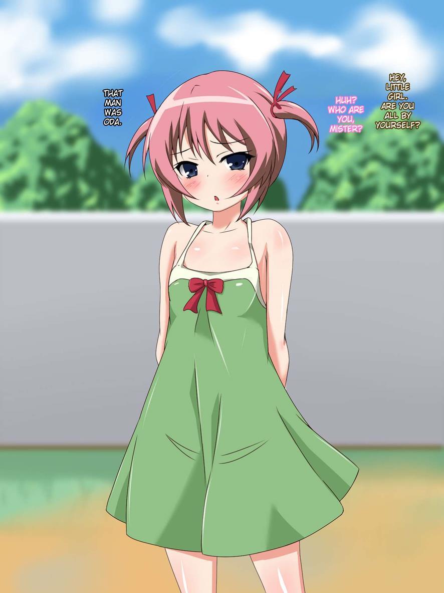 Ura Osananajimi ~watashi No Koto Nanimo Shiranaindane...~ 1