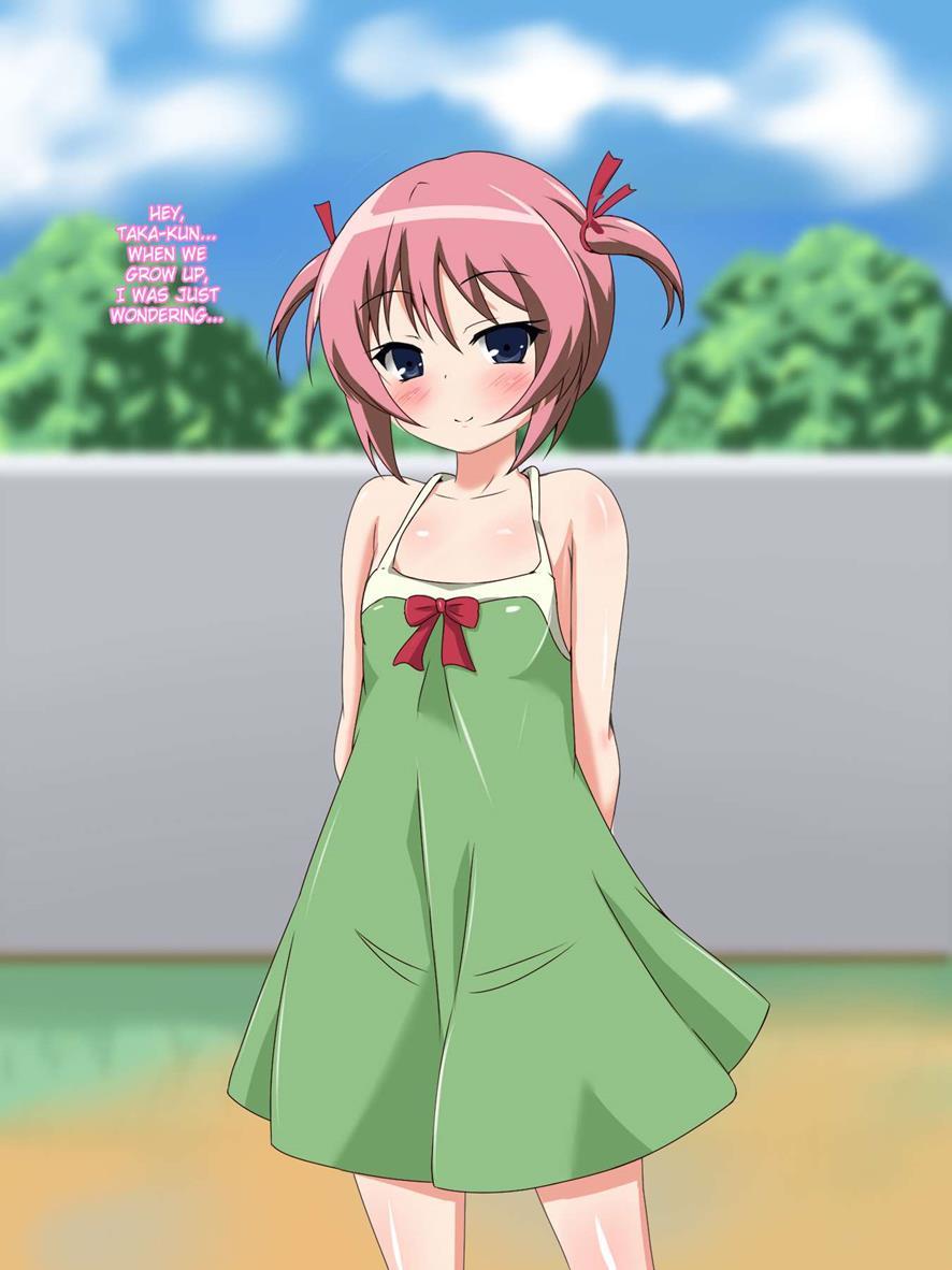 Ura Osananajimi ~watashi No Koto Nanimo Shiranaindane...~ 1