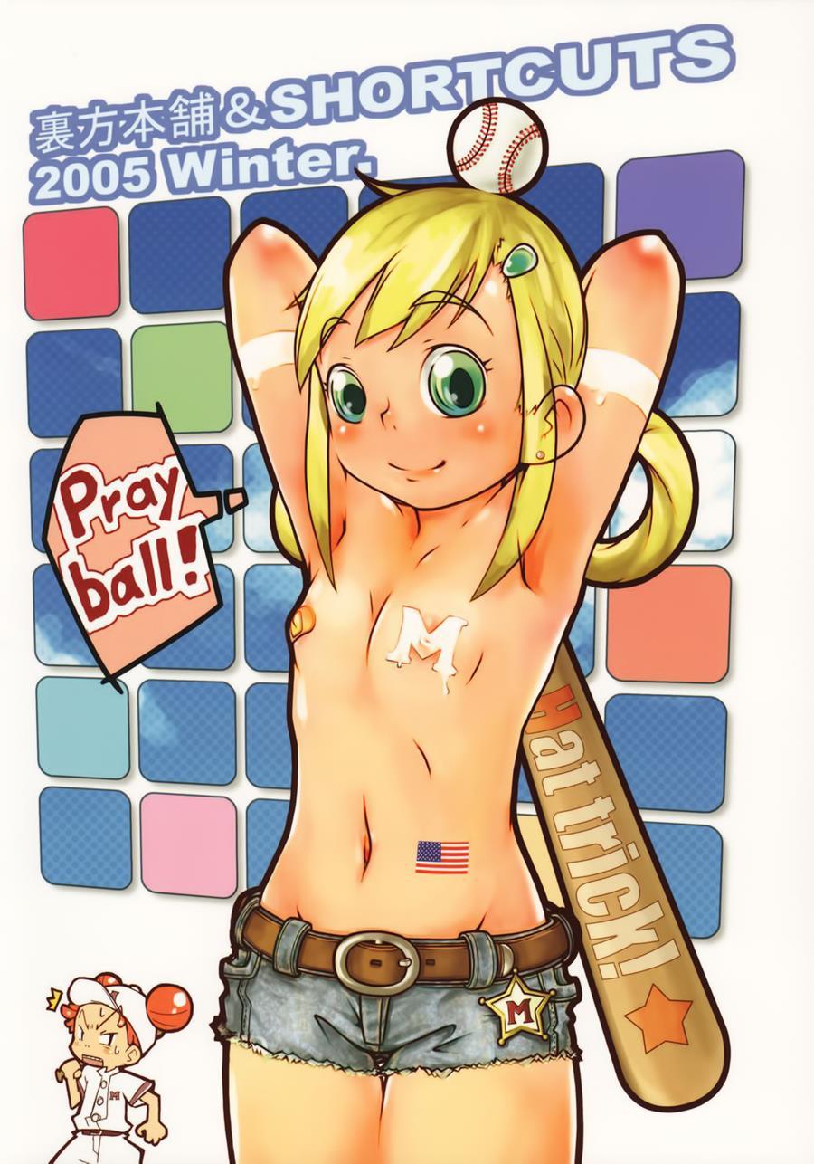 Urabambi 28