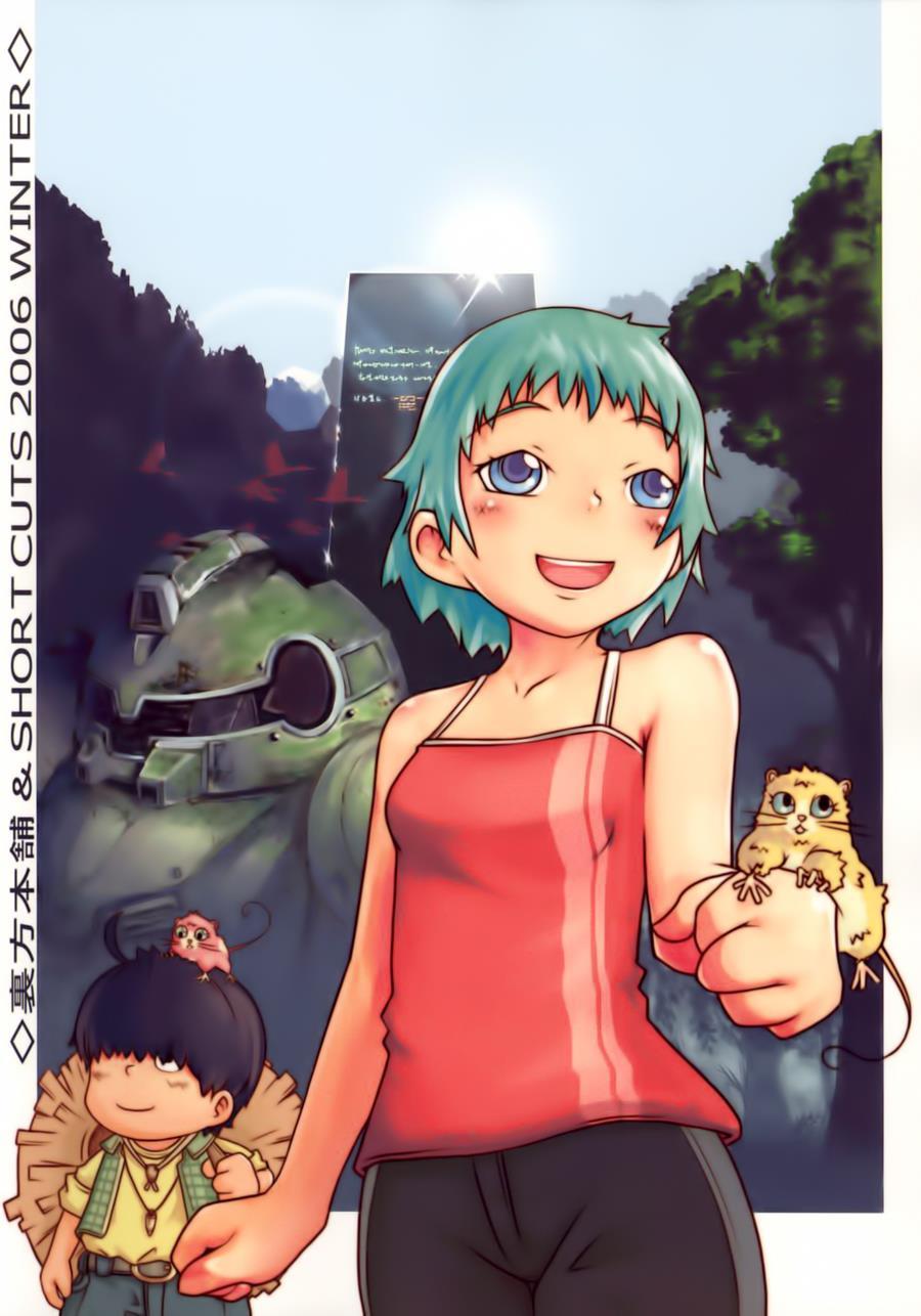 Urabambi 33