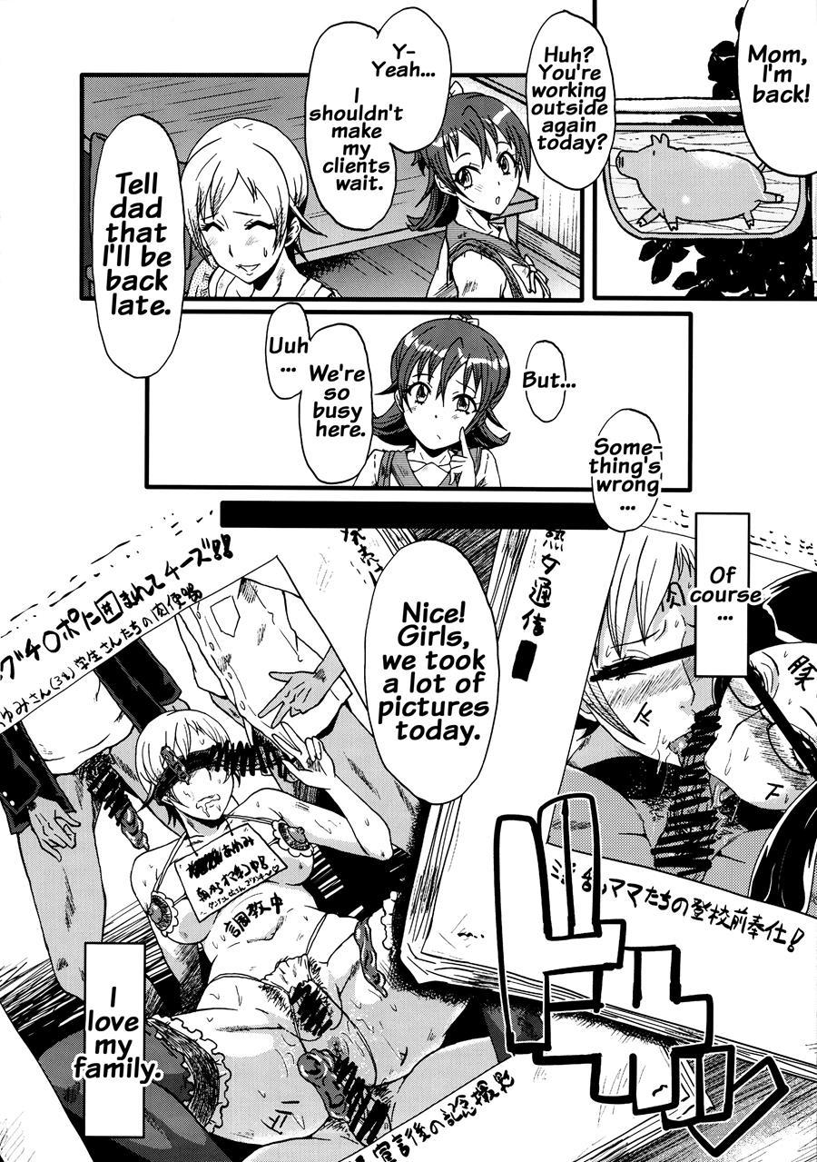 Urabambi 48
