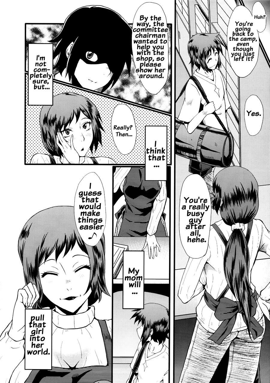 Urabambi 49