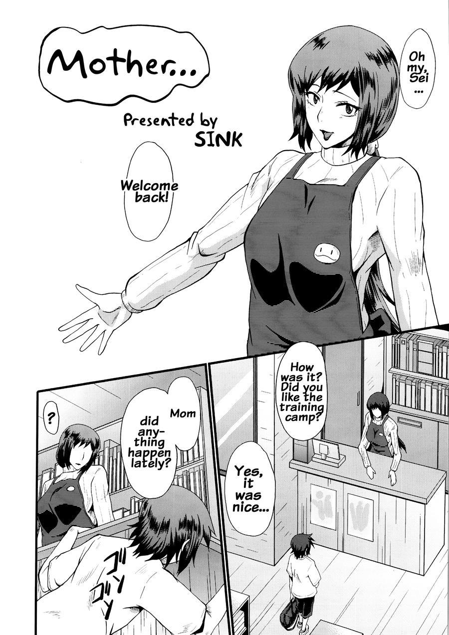 Urabambi 49