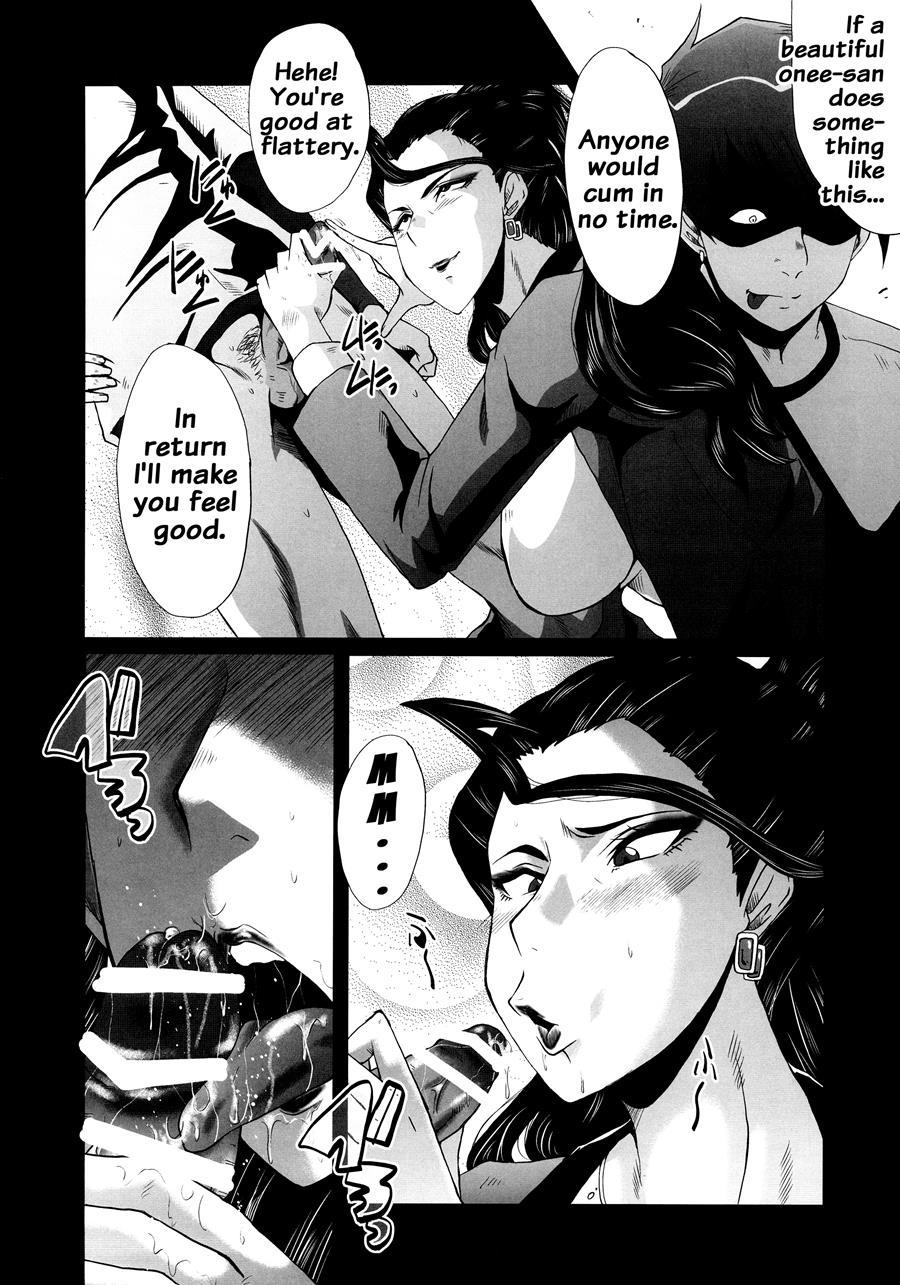 Urabambi 52