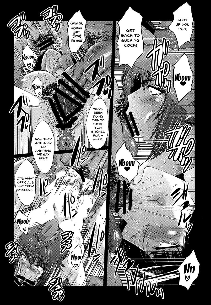 Urabambi 57