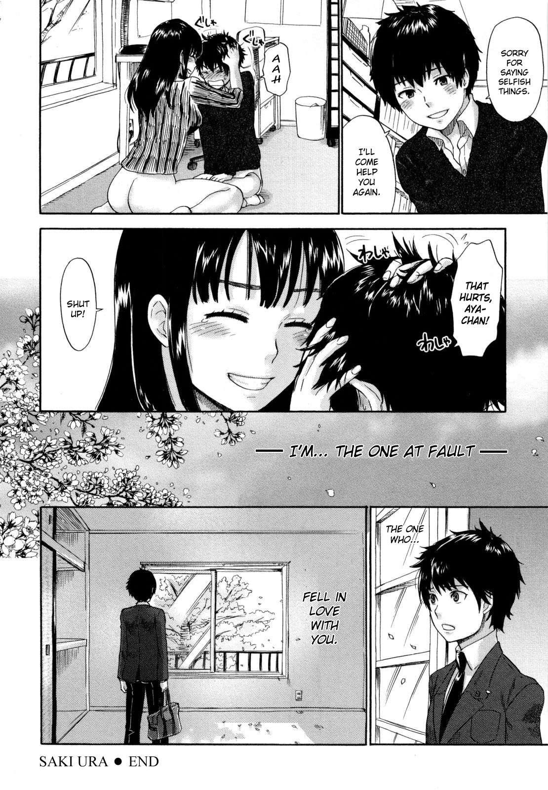 Urahara 1