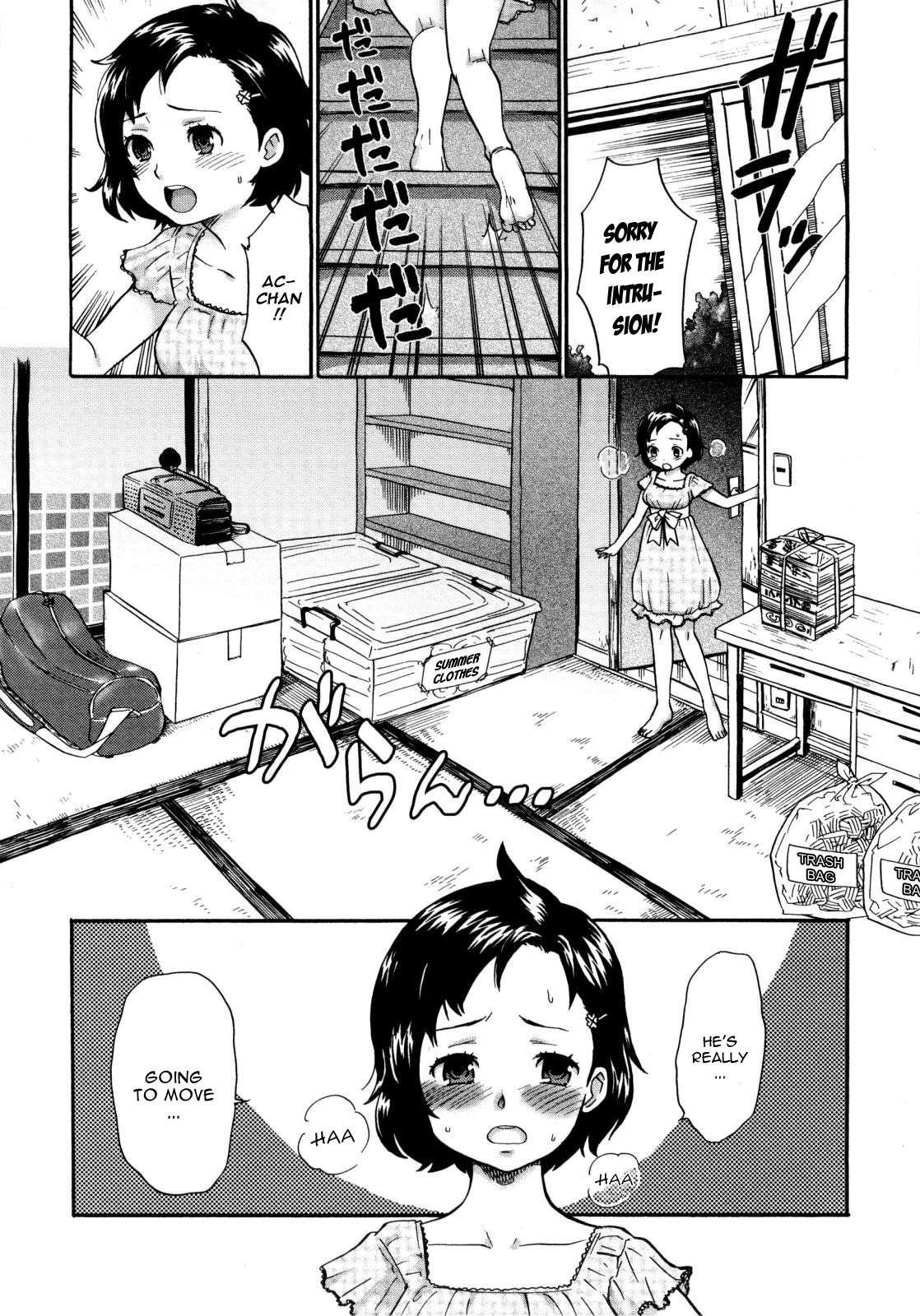 Urahara 1