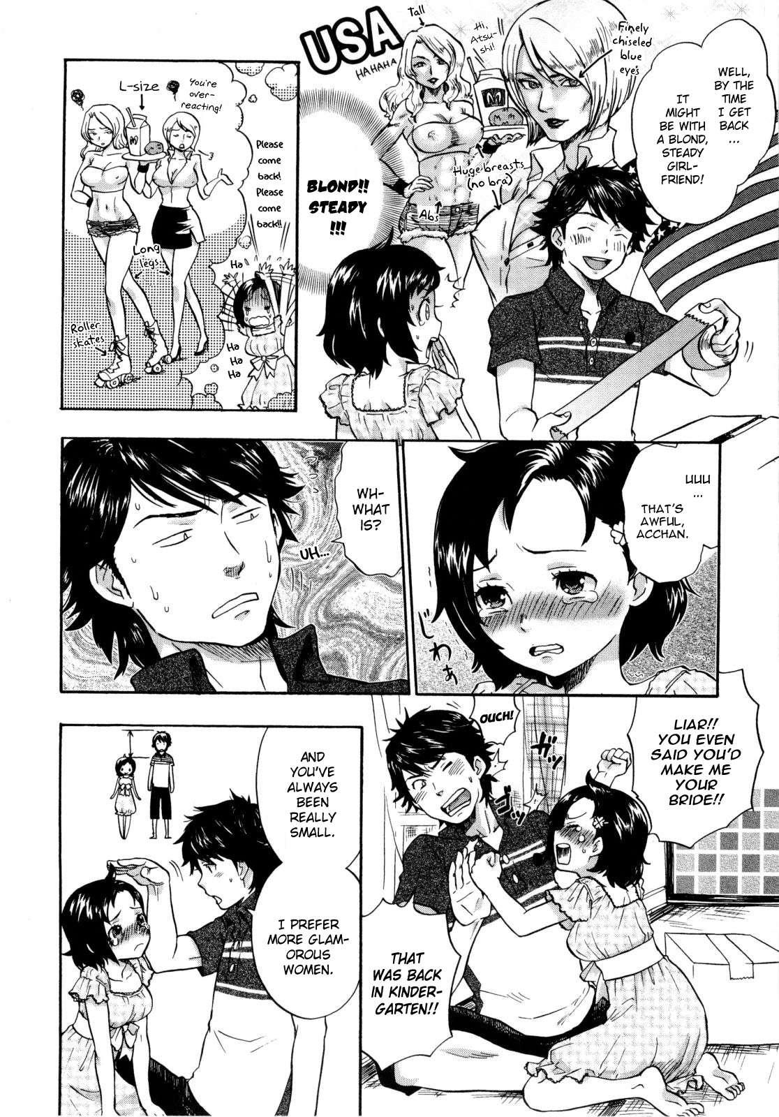 Urahara 1