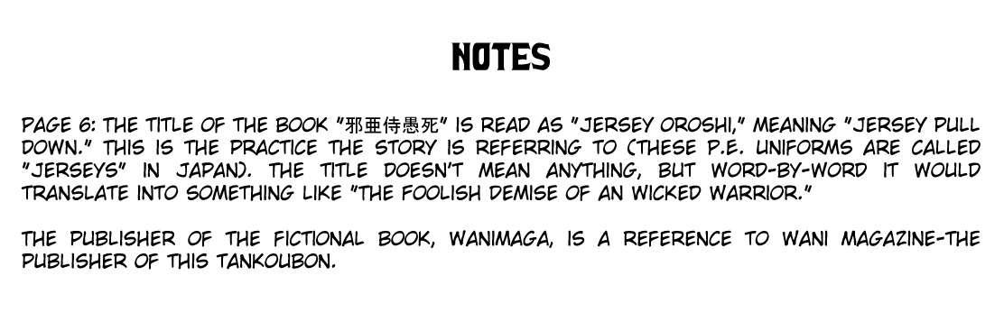 Urahara 1