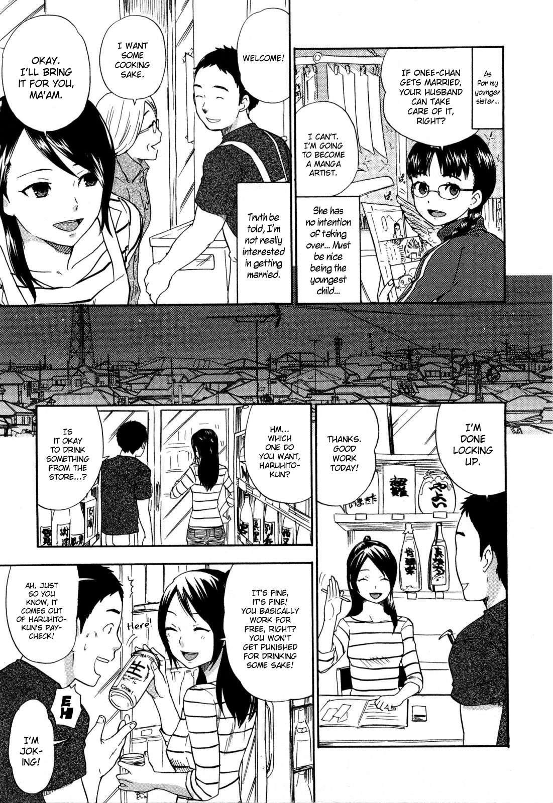 Urahara 1