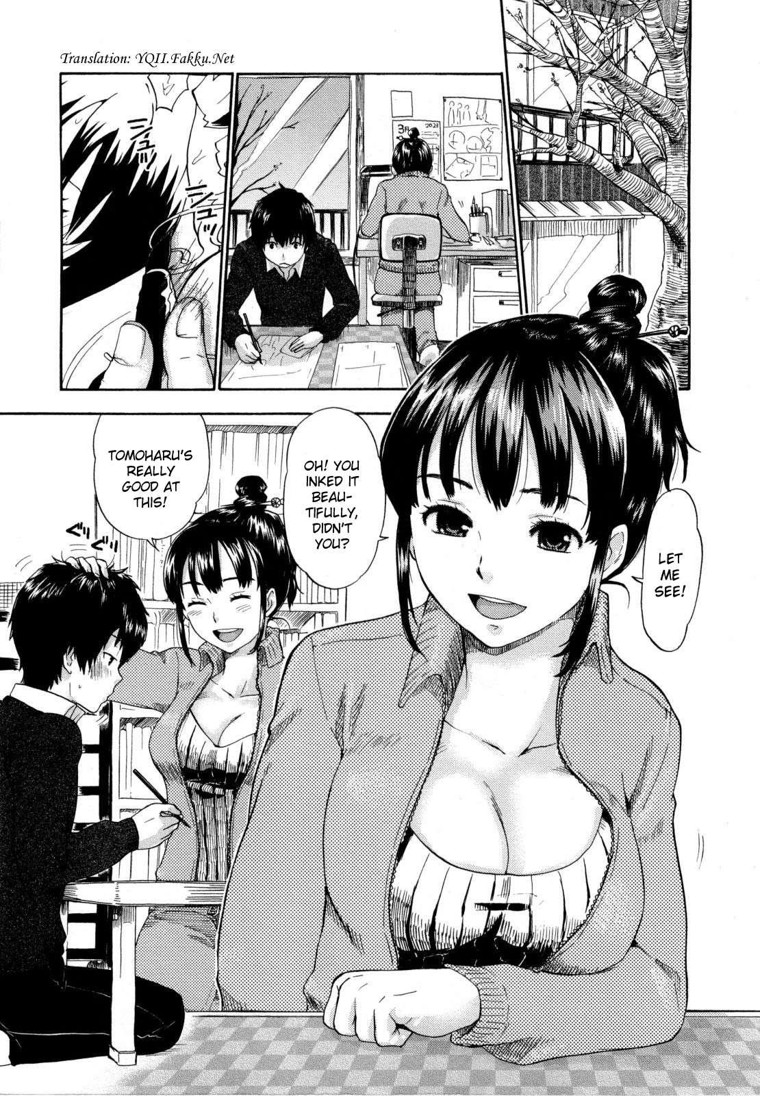 Urahara 1