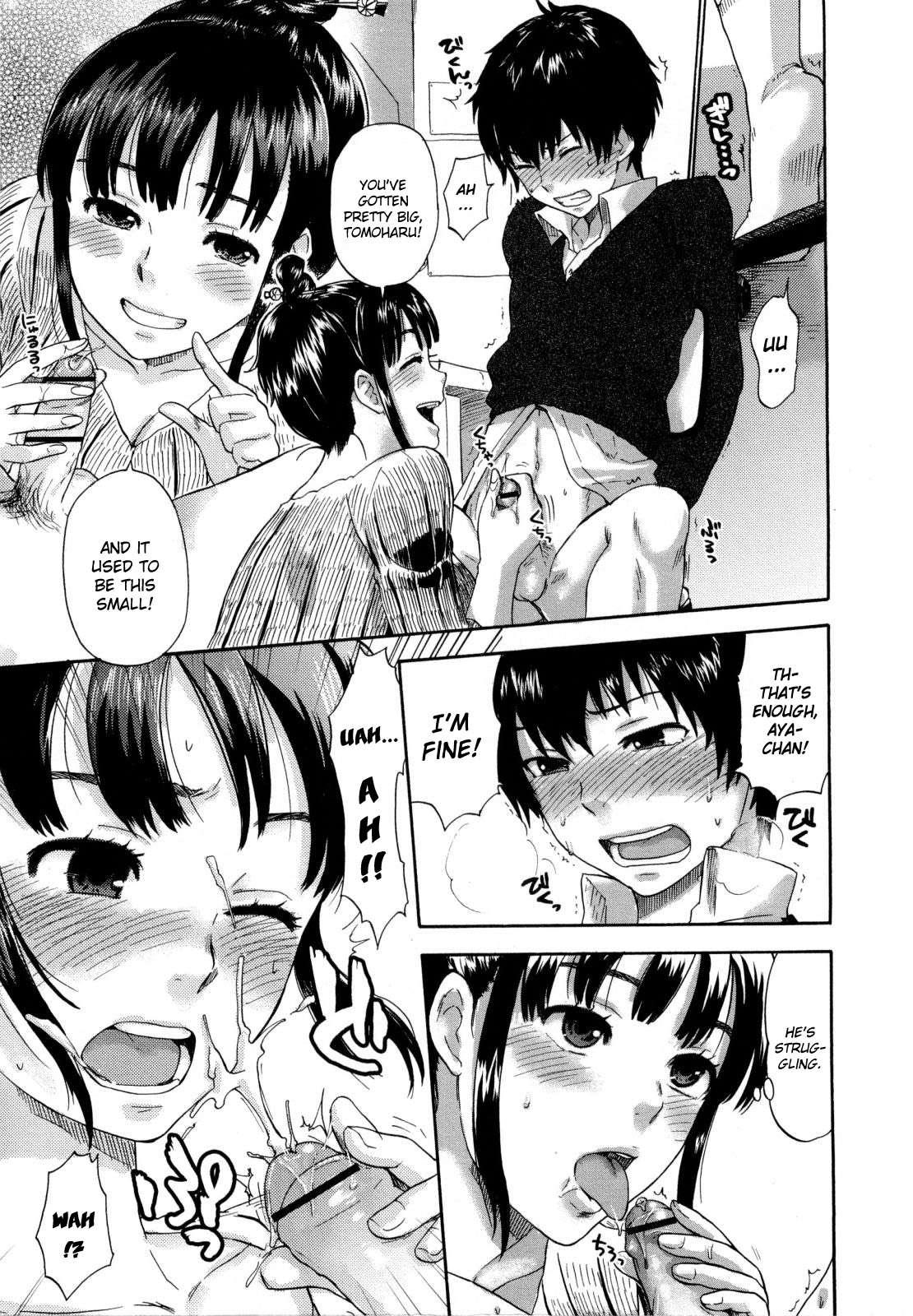 Urahara 1