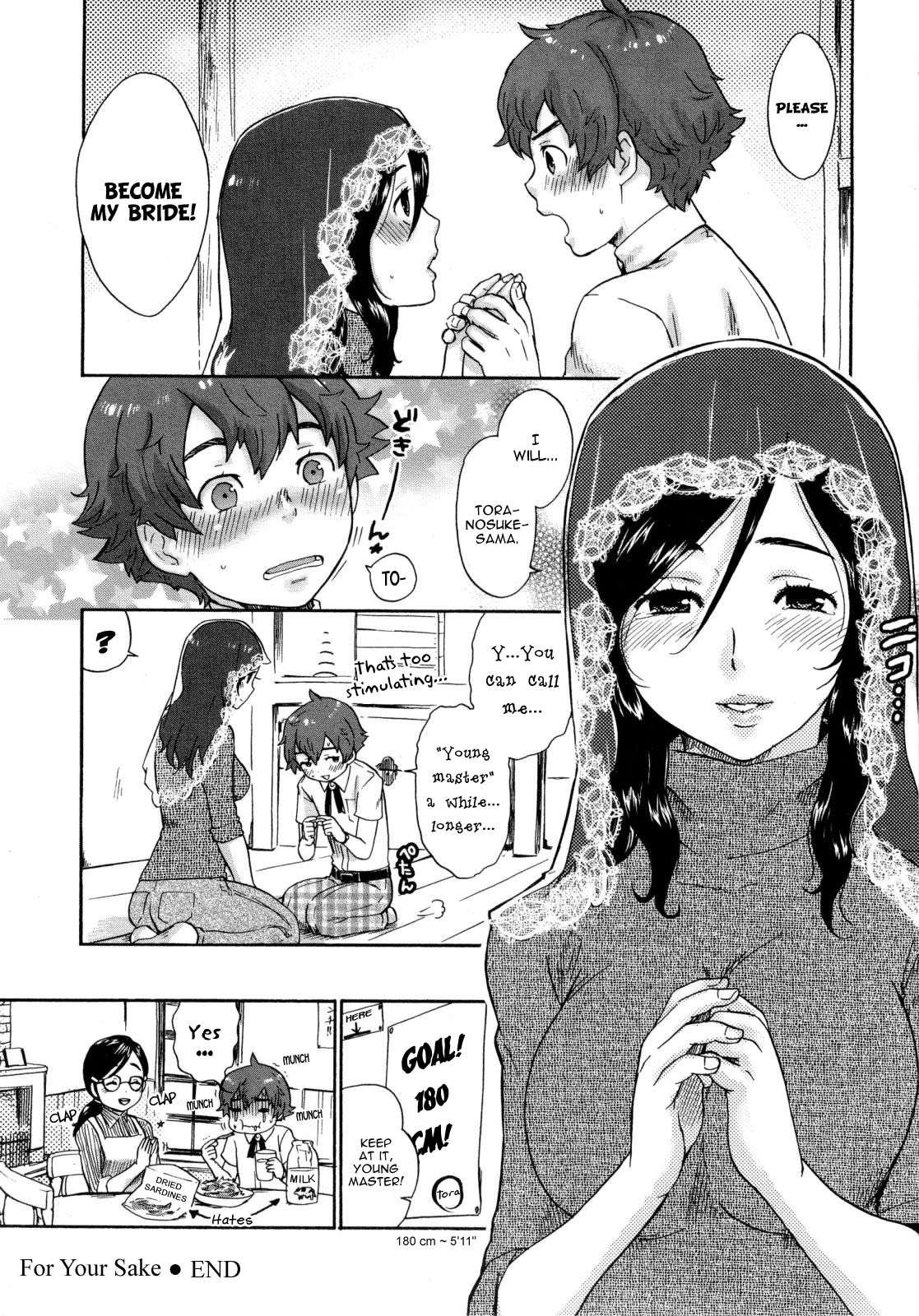 Urahara 2