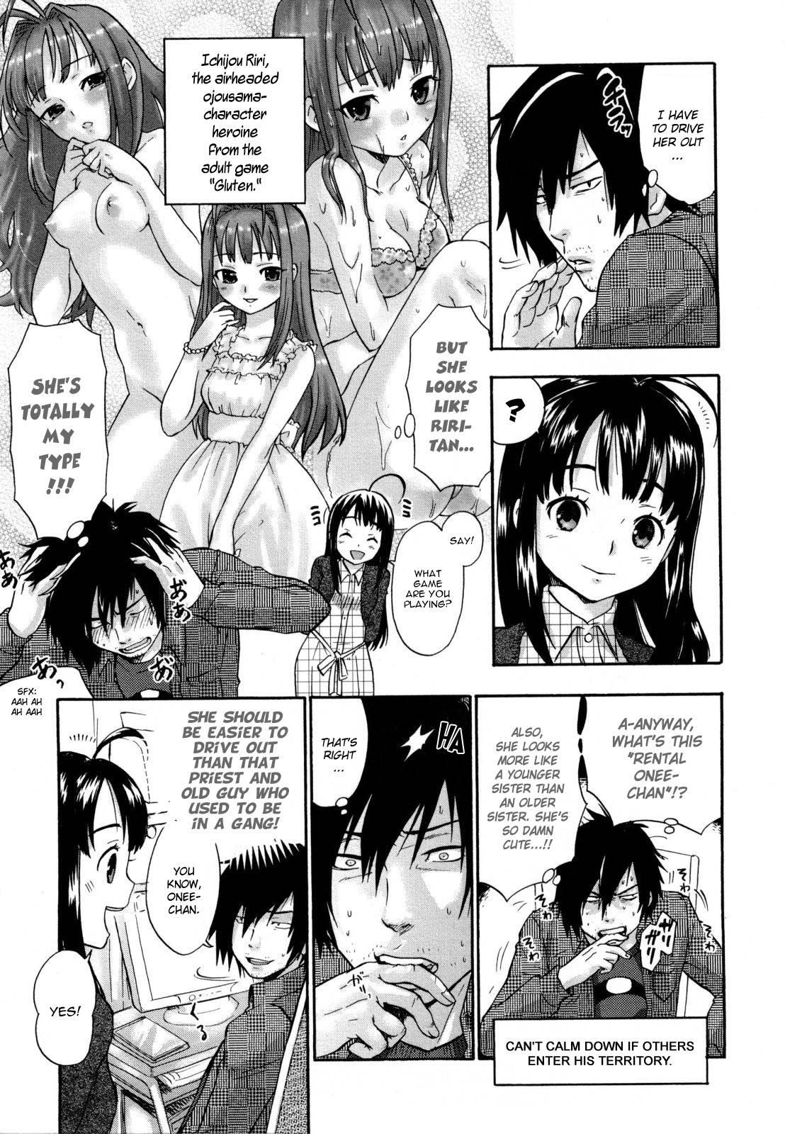 Urahara 3