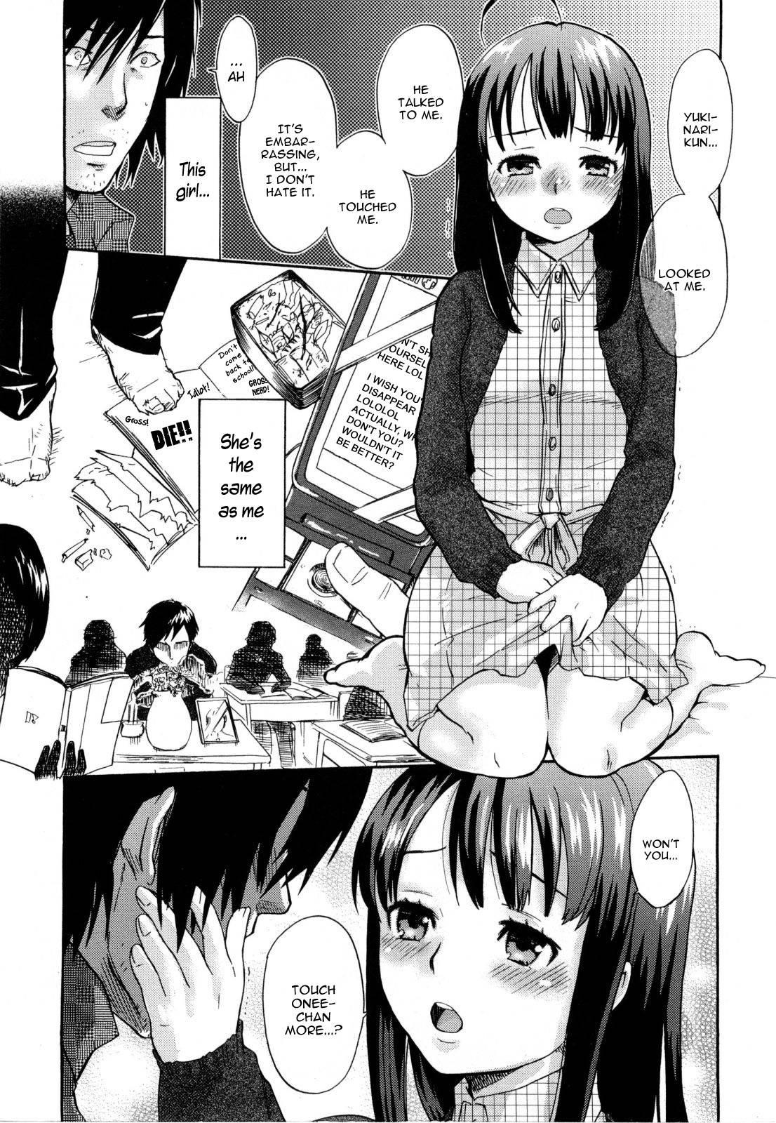 Urahara 3
