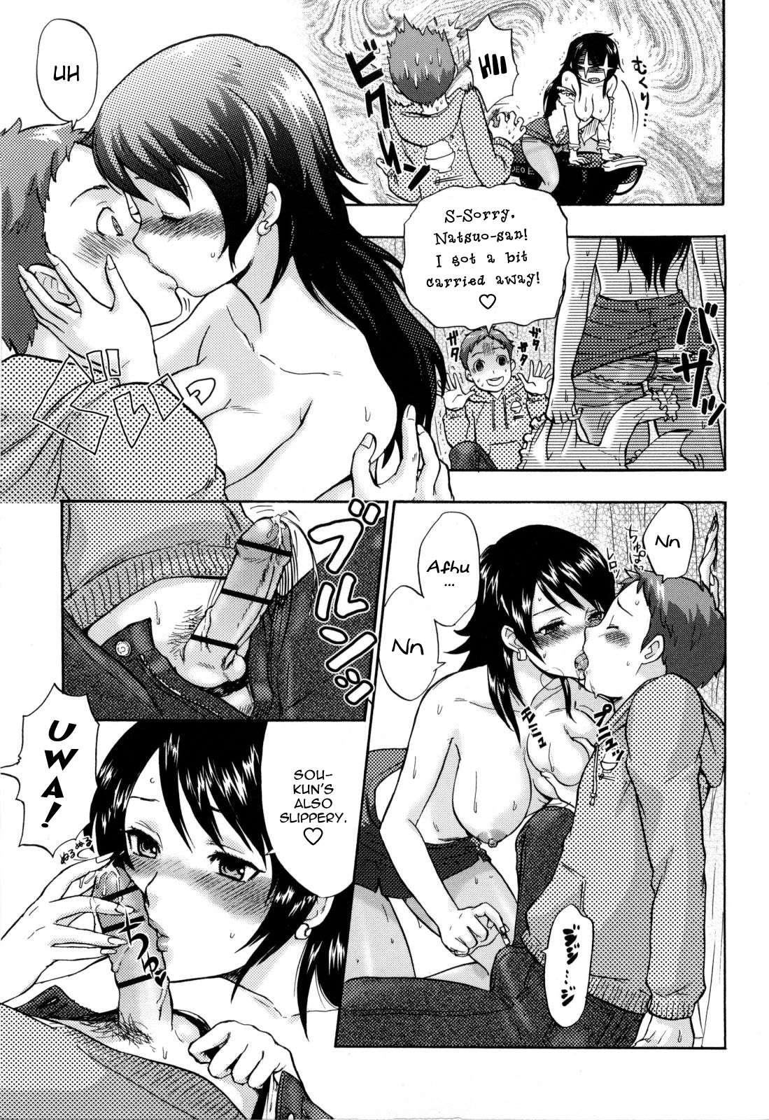 Urahara 6