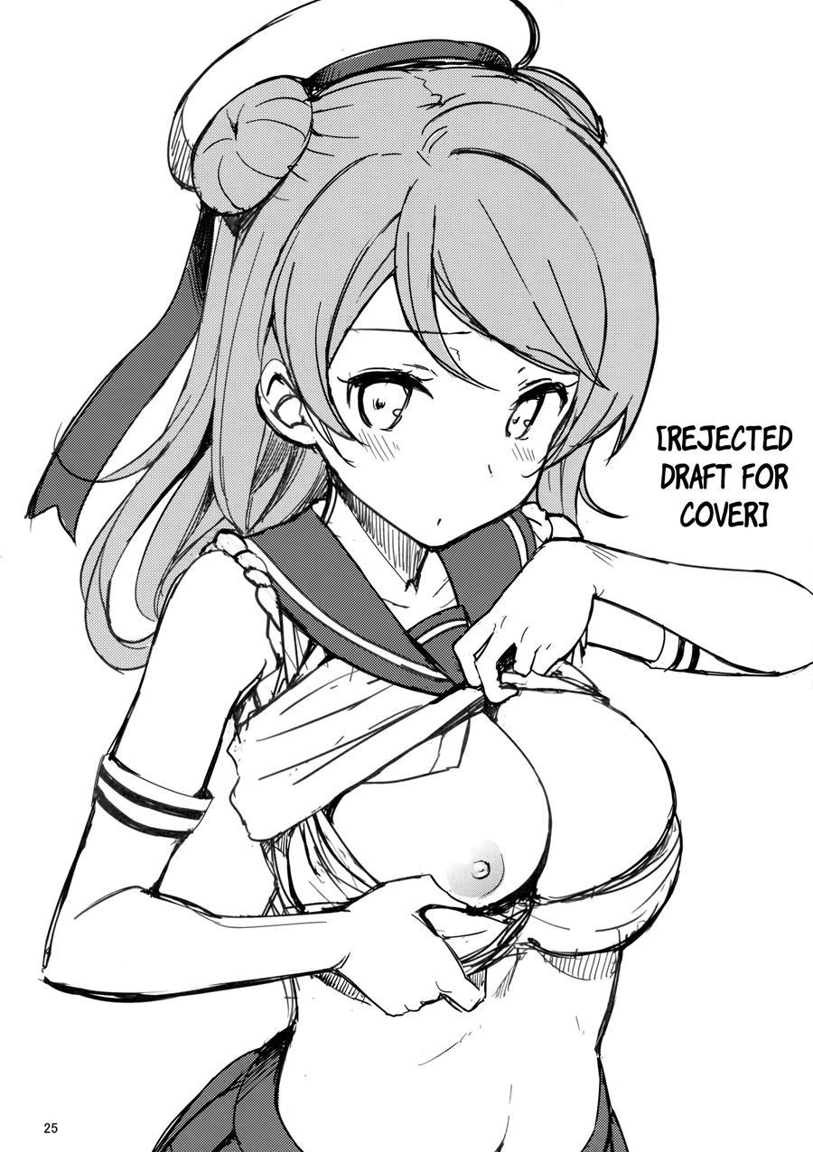 Urakaze Wa Akushu Teitoku Demo Manzara Dewanai!? Chapter 1 Page 26