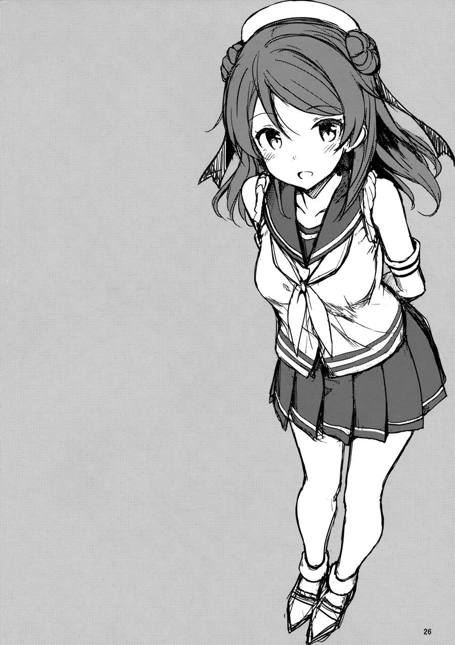 Urakaze Wa Akushu Teitoku Demo Manzara Dewanai!? Chapter 1 Page 27