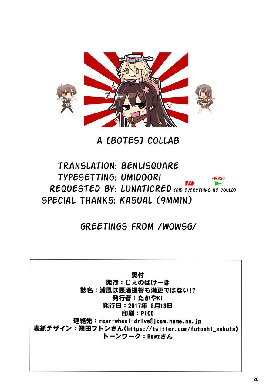 Urakaze Wa Akushu Teitoku Demo Manzara Dewanai!? Chapter 1 Page 29