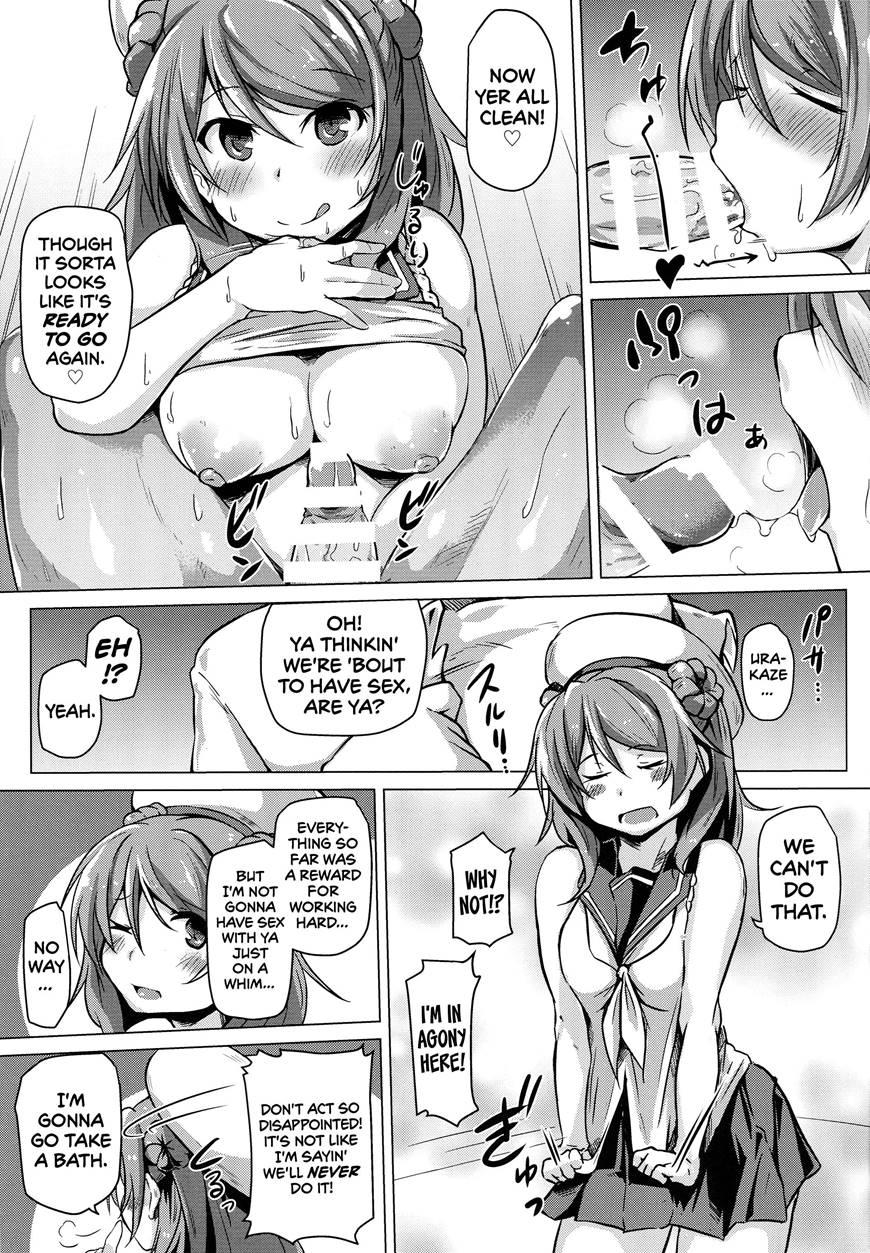 Urakaze's Reward 1