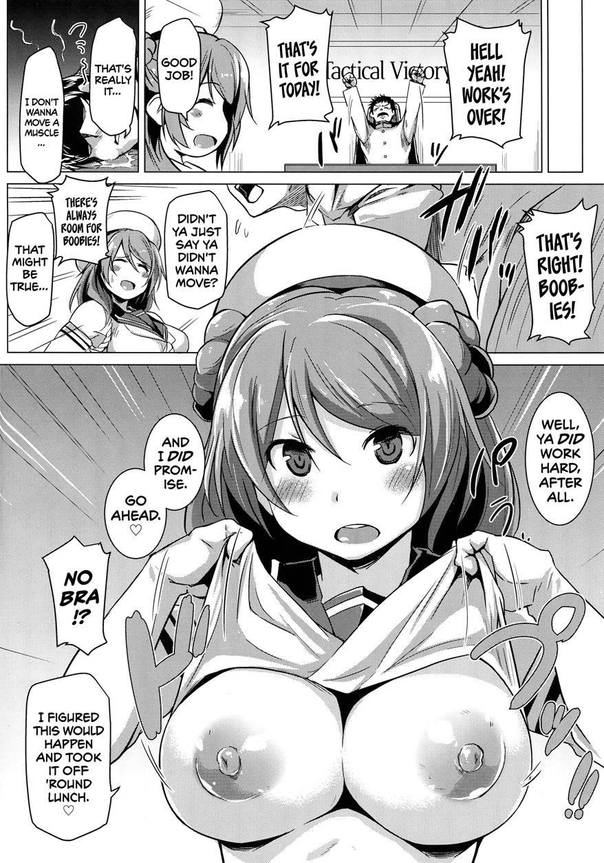 Urakaze's Reward 1