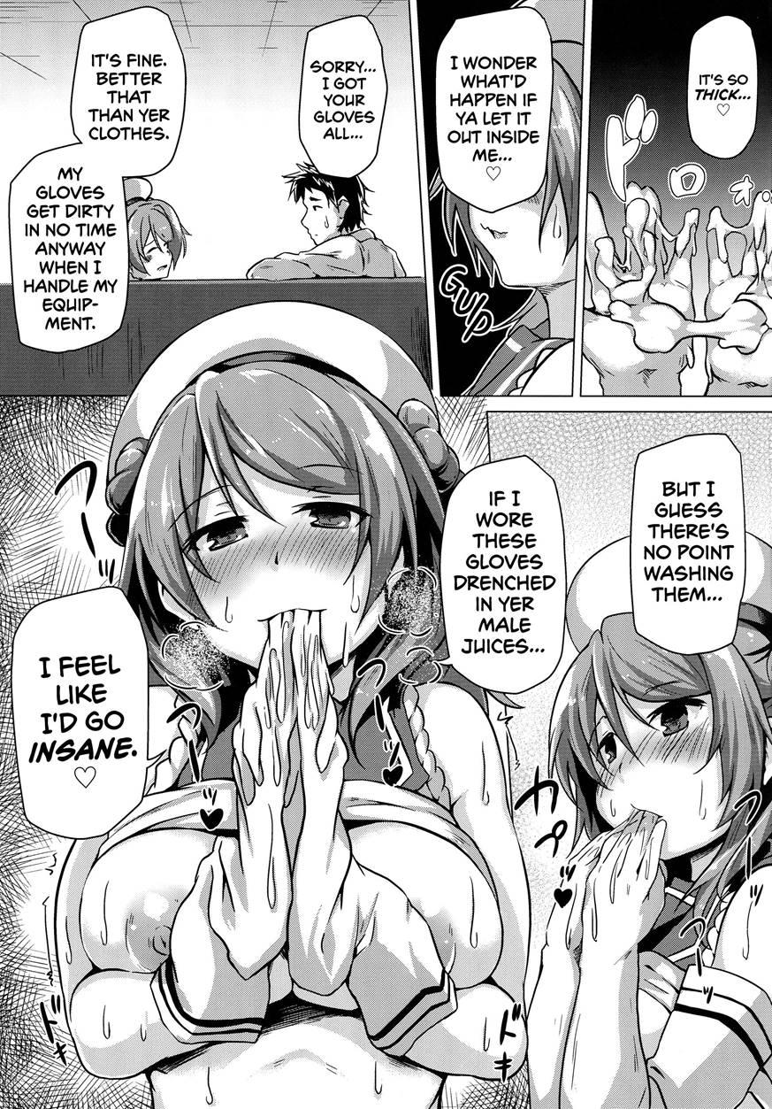 Urakaze's Reward 1