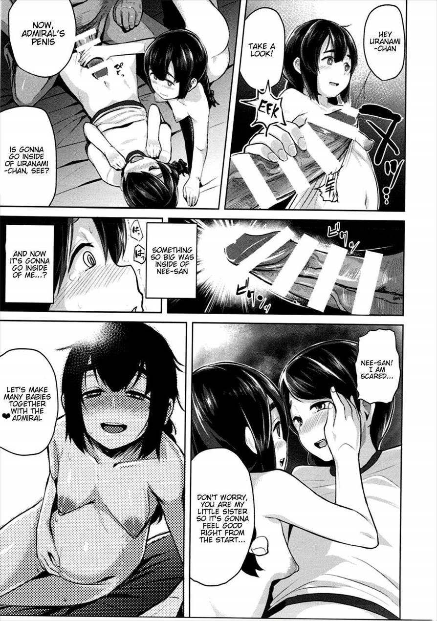 Uranami, Uketamawarimashita... 1