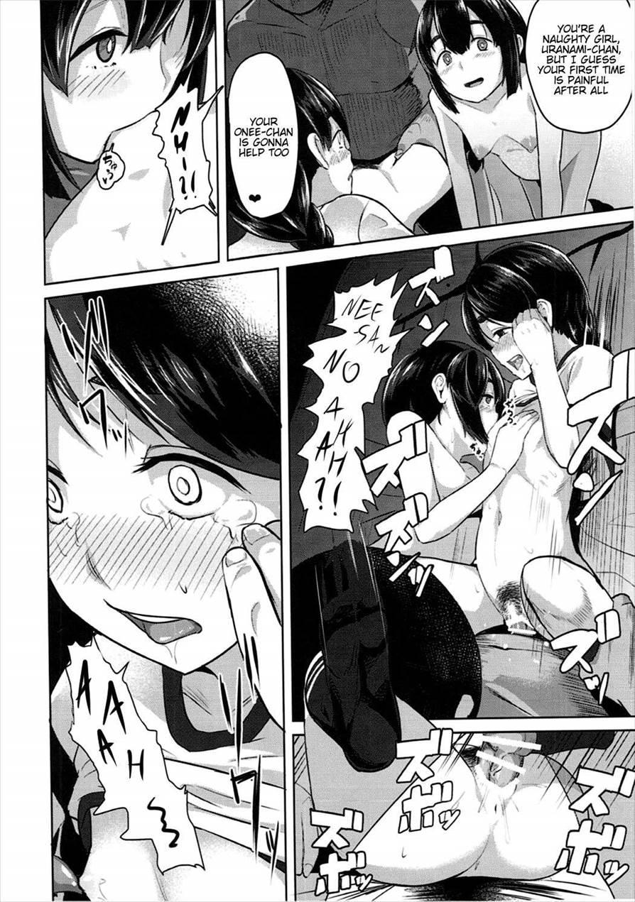 Uranami, Uketamawarimashita... 1