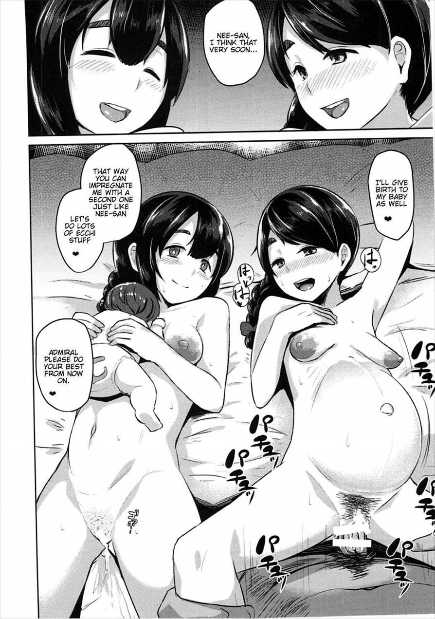 Uranami, Uketamawarimashita... 1