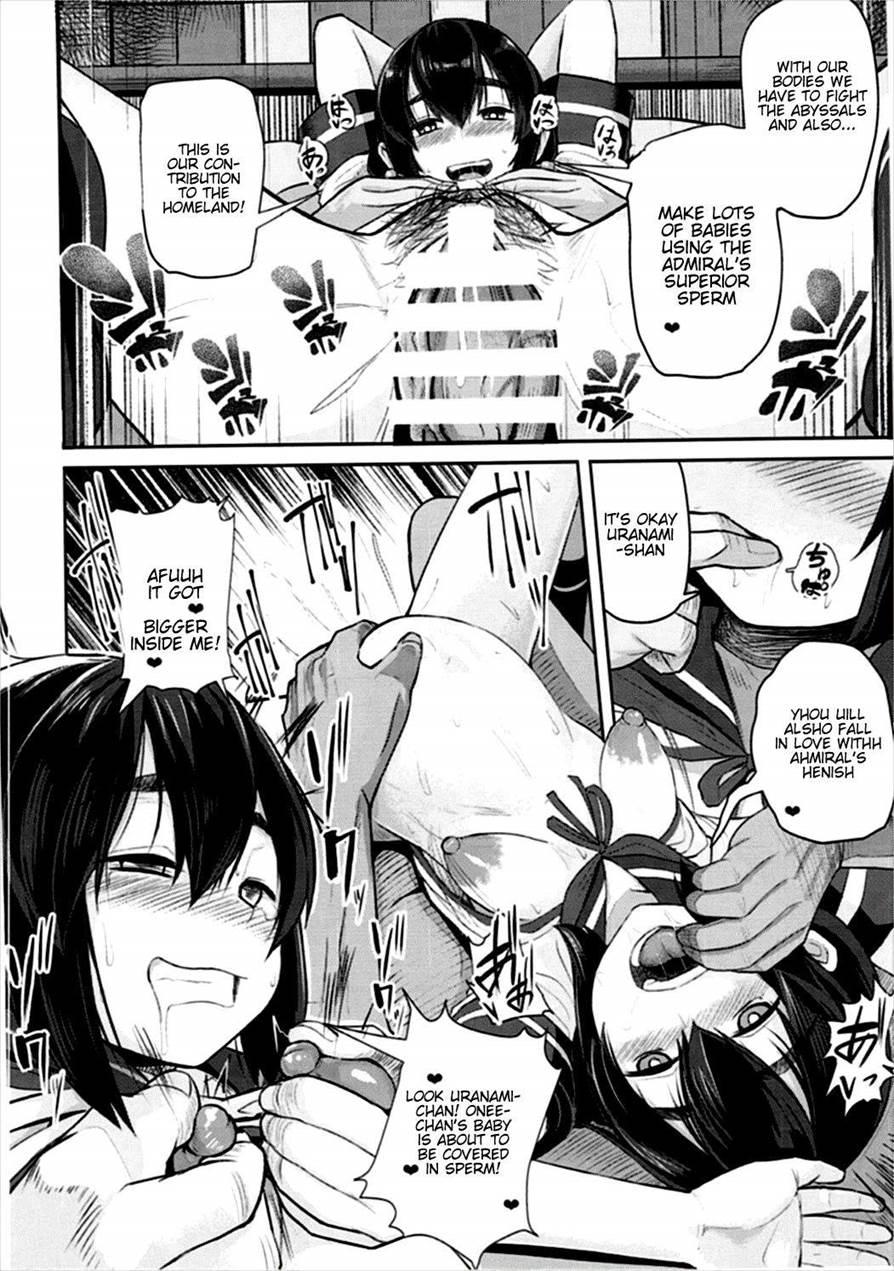 Uranami, Uketamawarimashita... 1