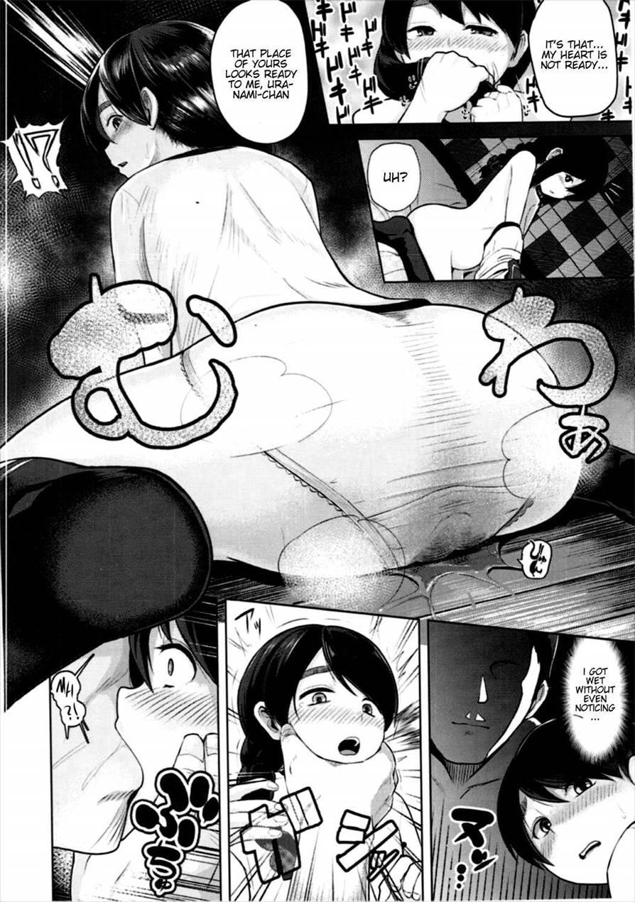 Uranami, Uketamawarimashita... 1